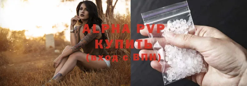 купить закладку  Сатка  A PVP кристаллы 