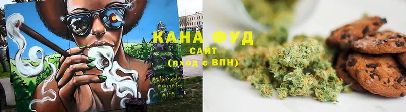 Cannafood конопля  купить наркотик  Сатка 