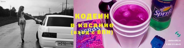 герыч Вязники