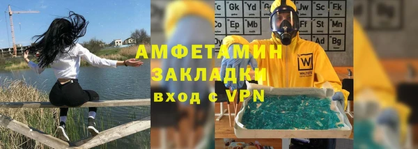 герыч Вязники