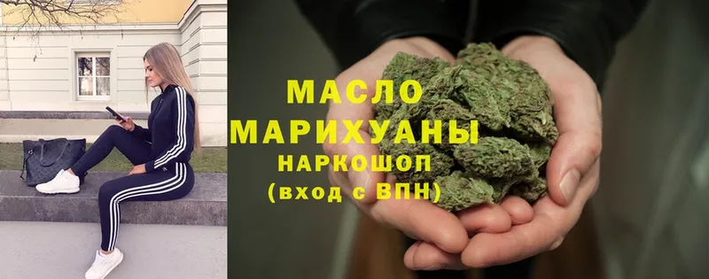 МЕГА   Сатка  Дистиллят ТГК гашишное масло 